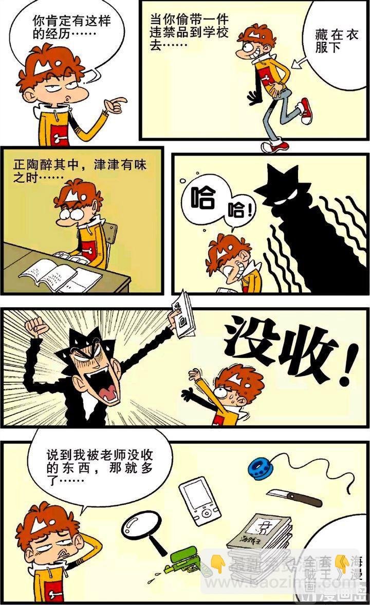 第26卷(四)