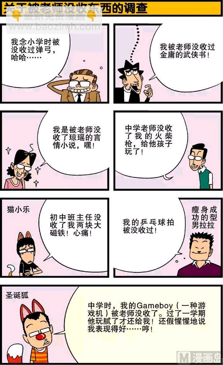 第26卷(四)