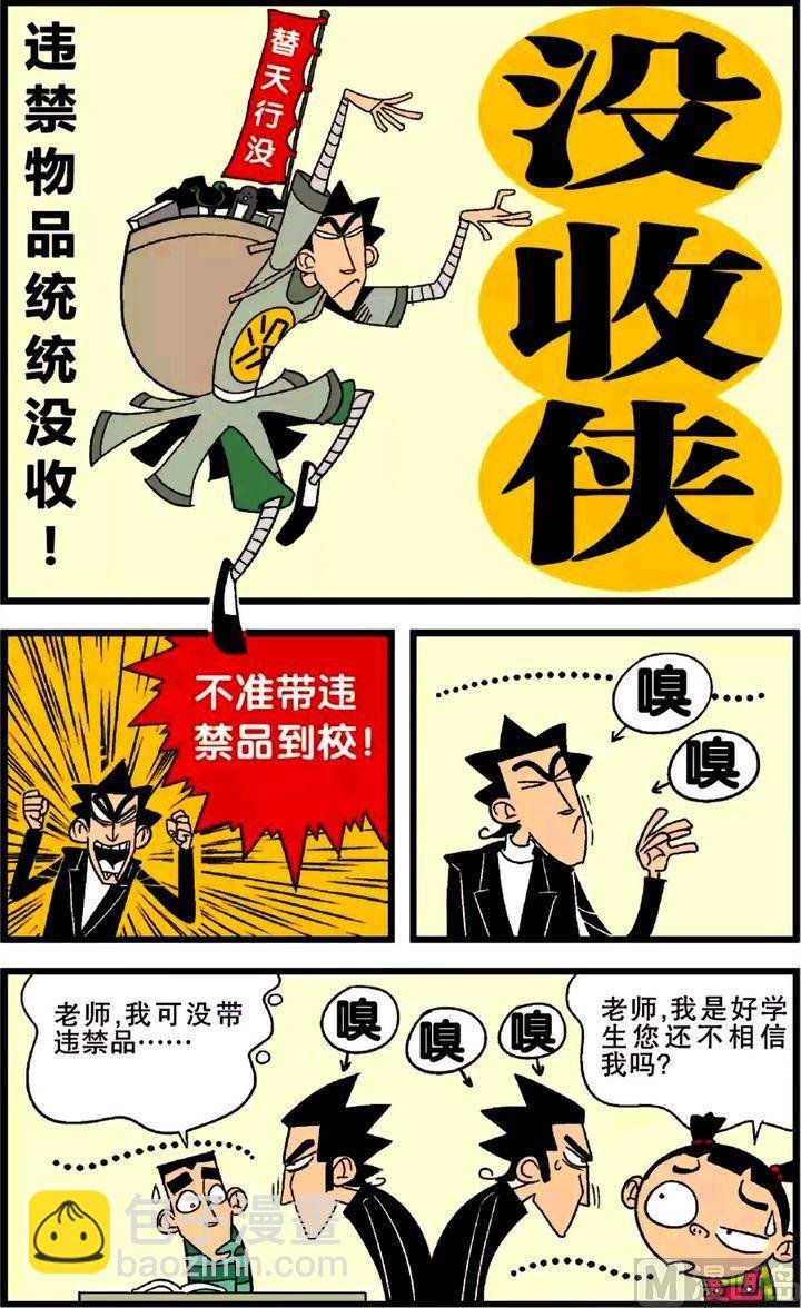 第26卷(四)