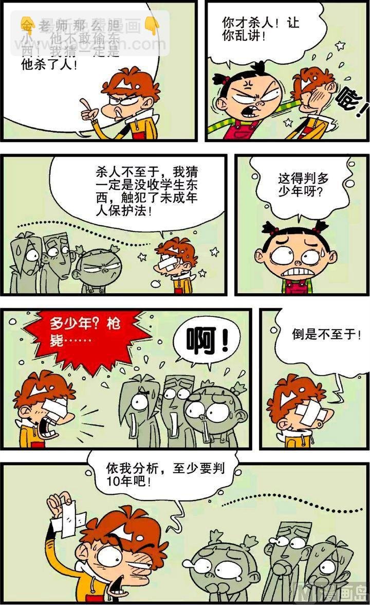 第26卷(五)