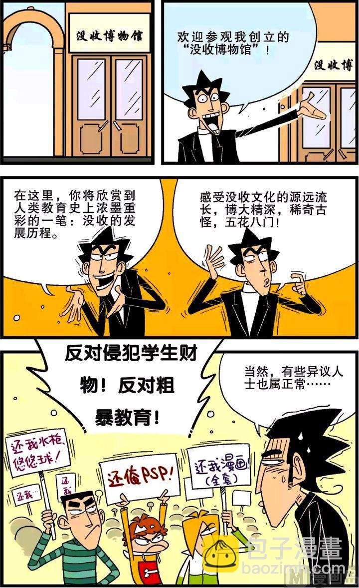 第26卷(五)