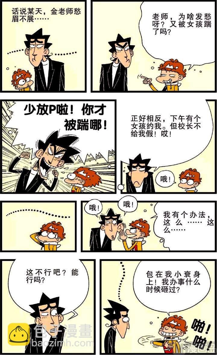 第26卷(五)