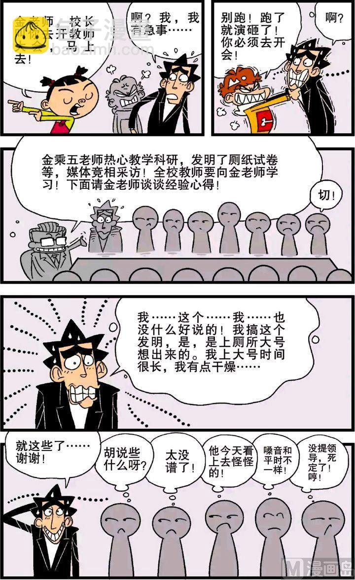 第26卷(五)