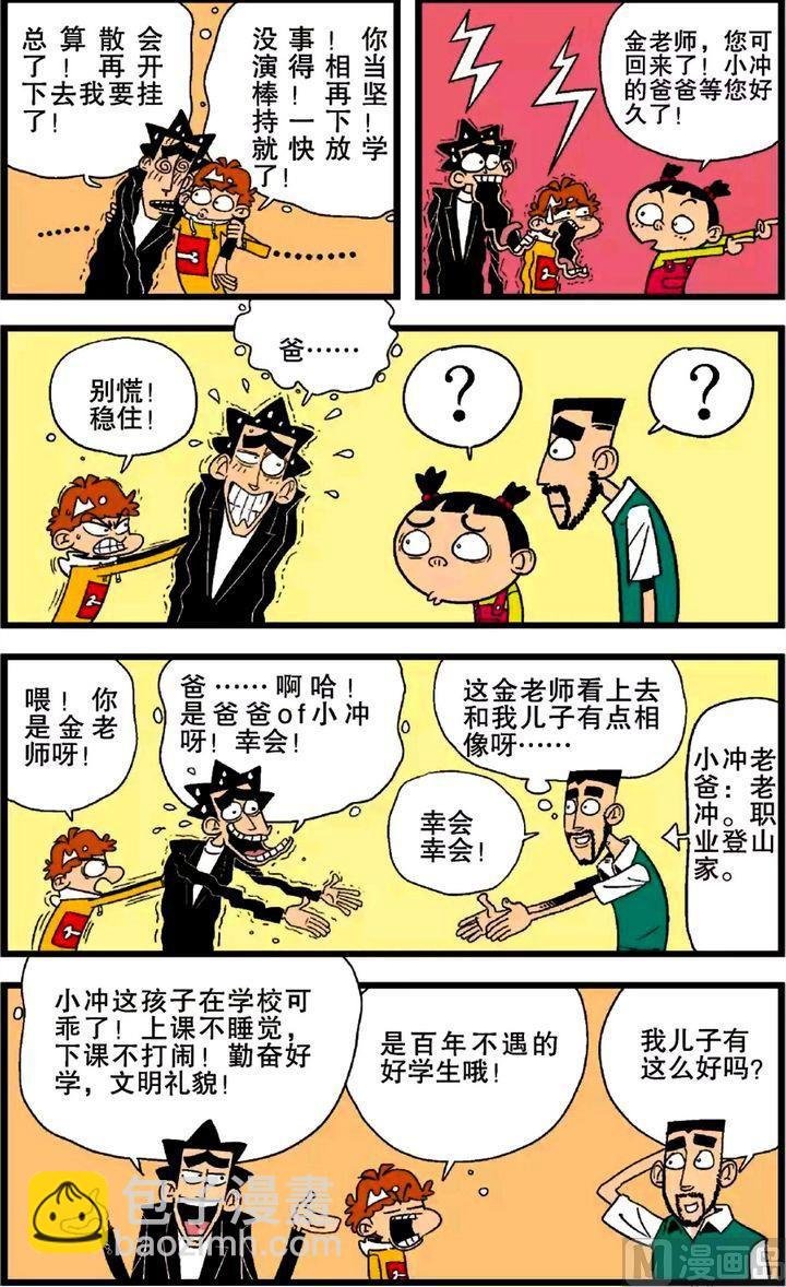 第26卷(五)