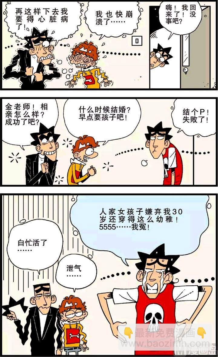第26卷(五)