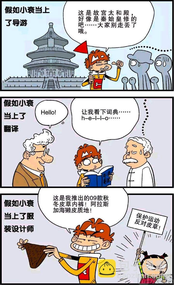第26卷(五)