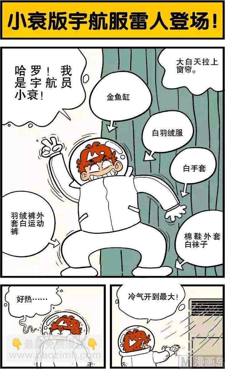 第27卷(一)