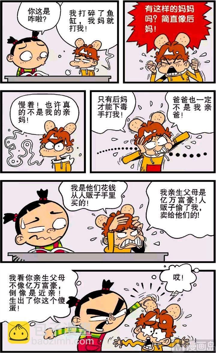 第27卷(一)
