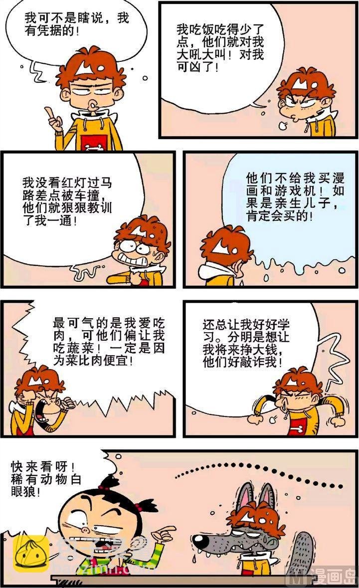 第27卷(一)