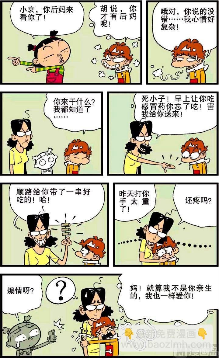 第27卷(一)
