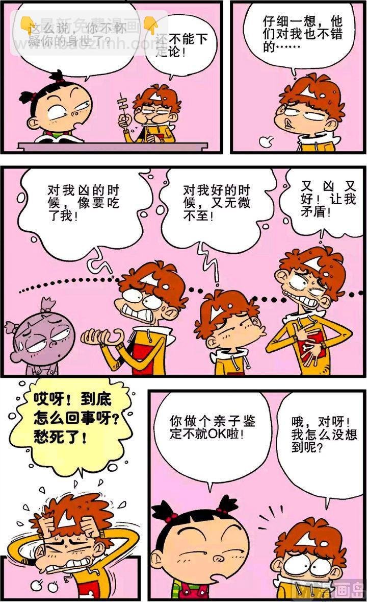 第27卷(一)
