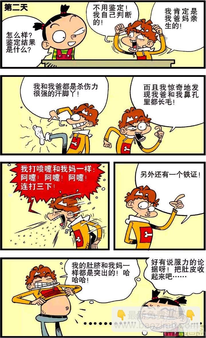 第27卷(一)