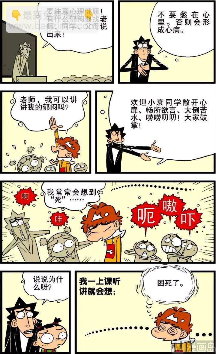 第27卷(二)