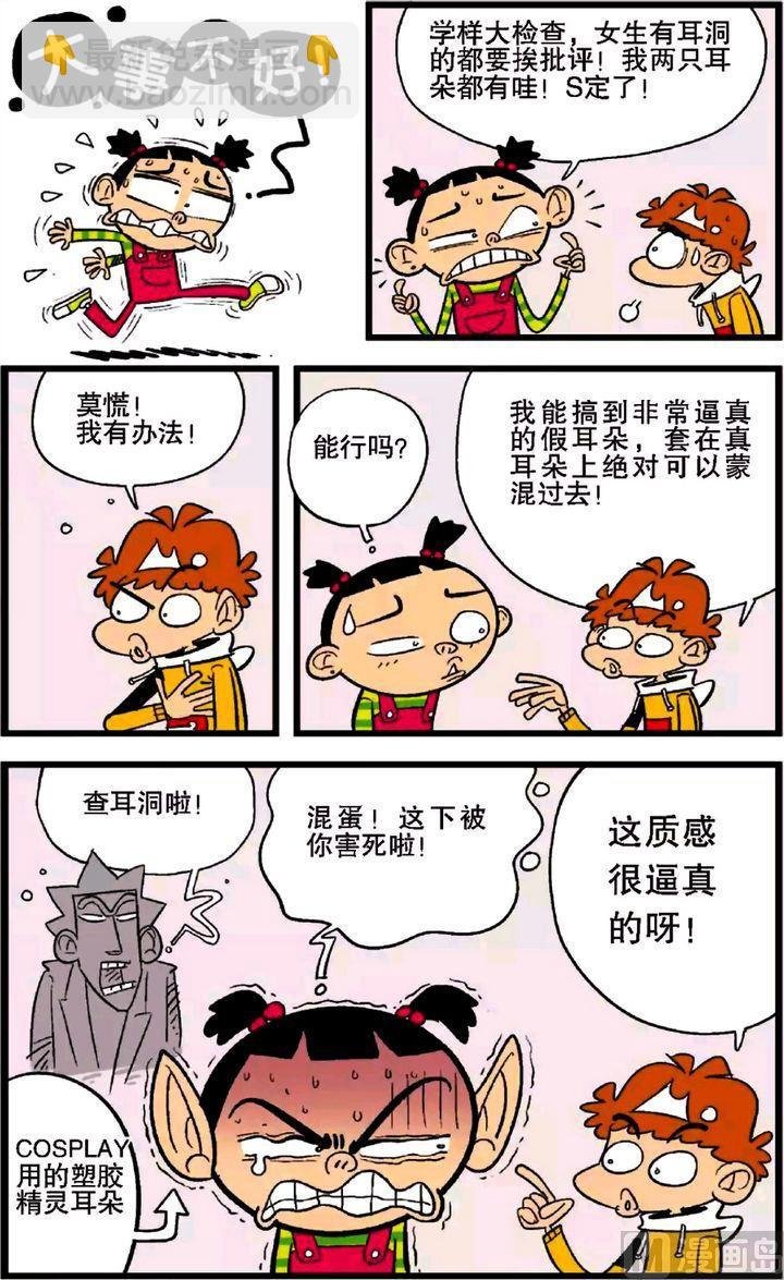 第27卷(二)
