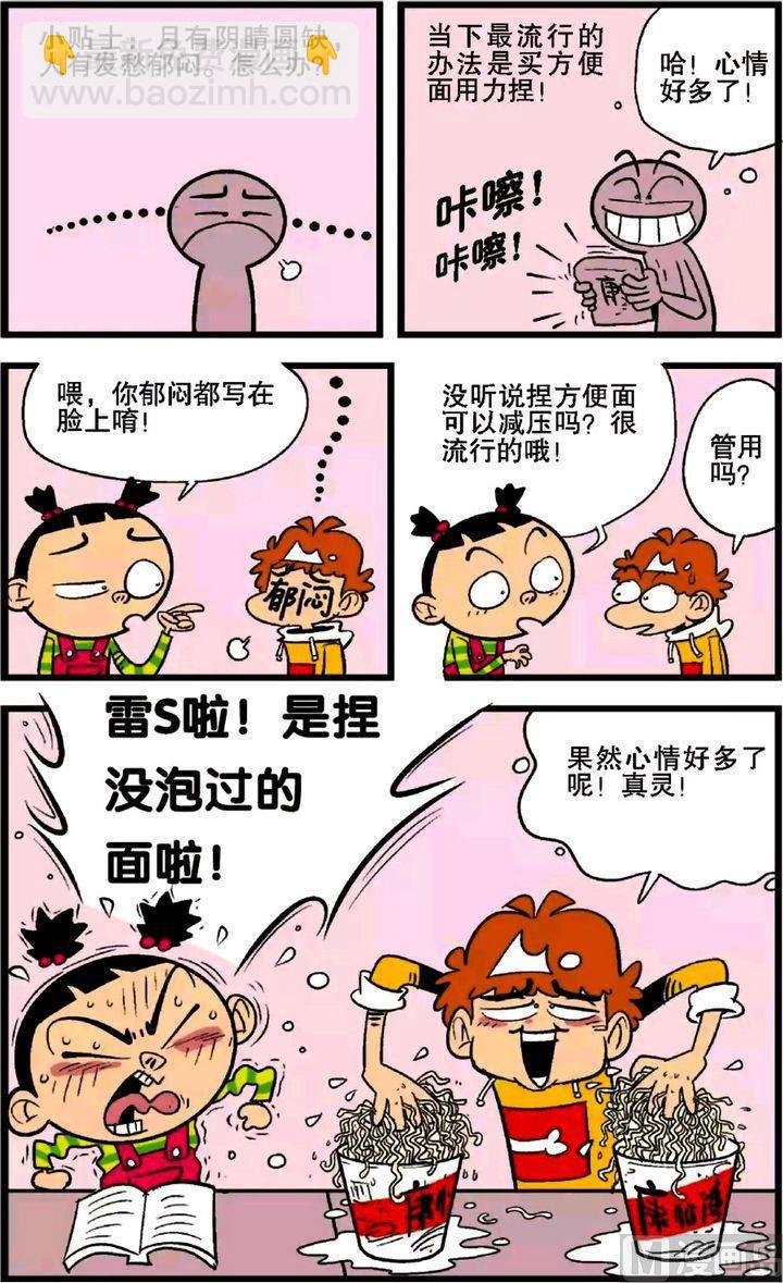 第27卷(二)