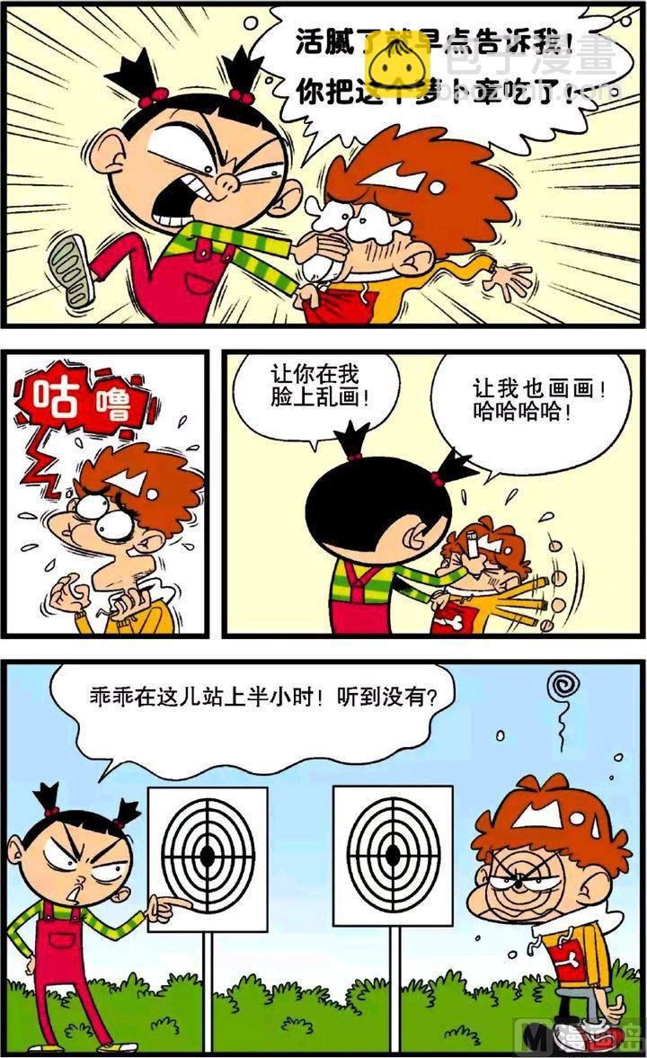 第27卷(二)