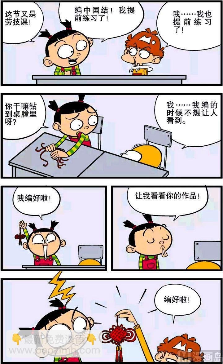 第27卷(二)