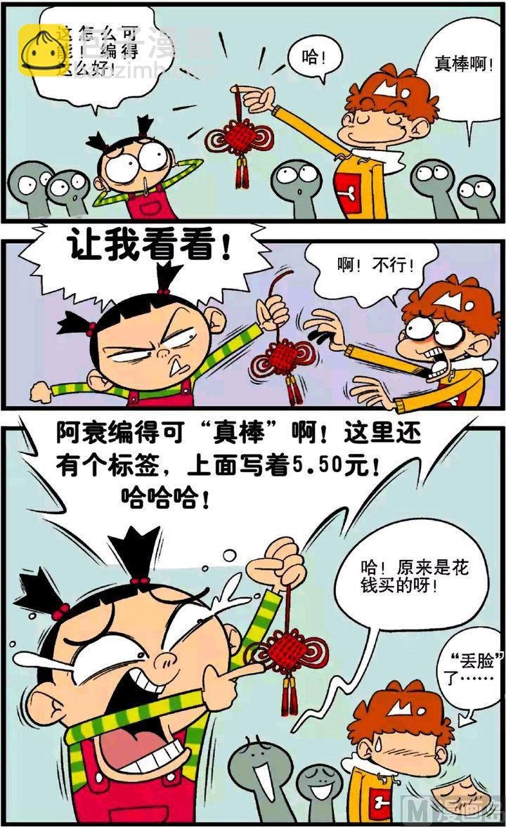 第27卷(二)