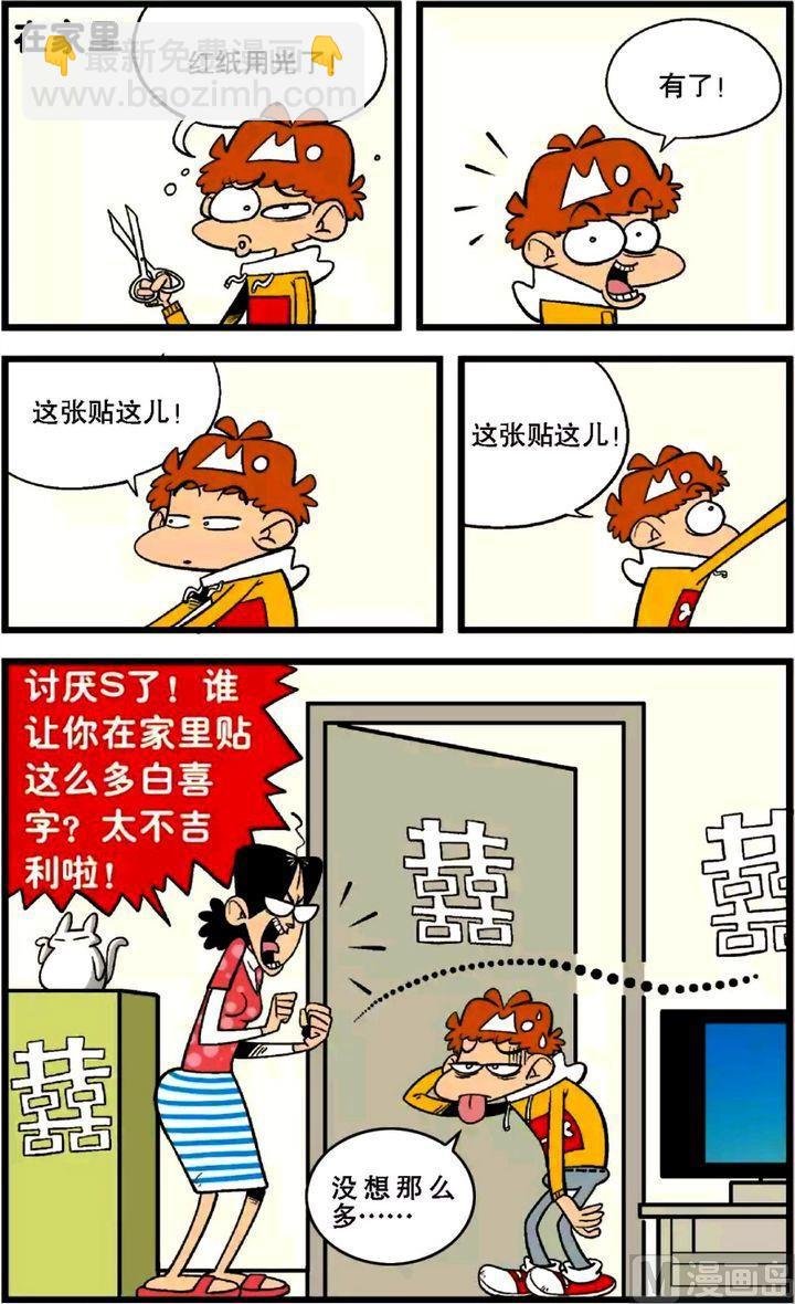 第27卷(二)
