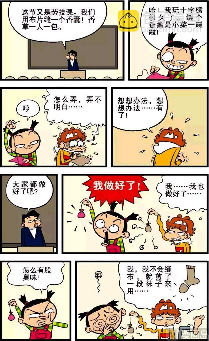 第27卷(三)