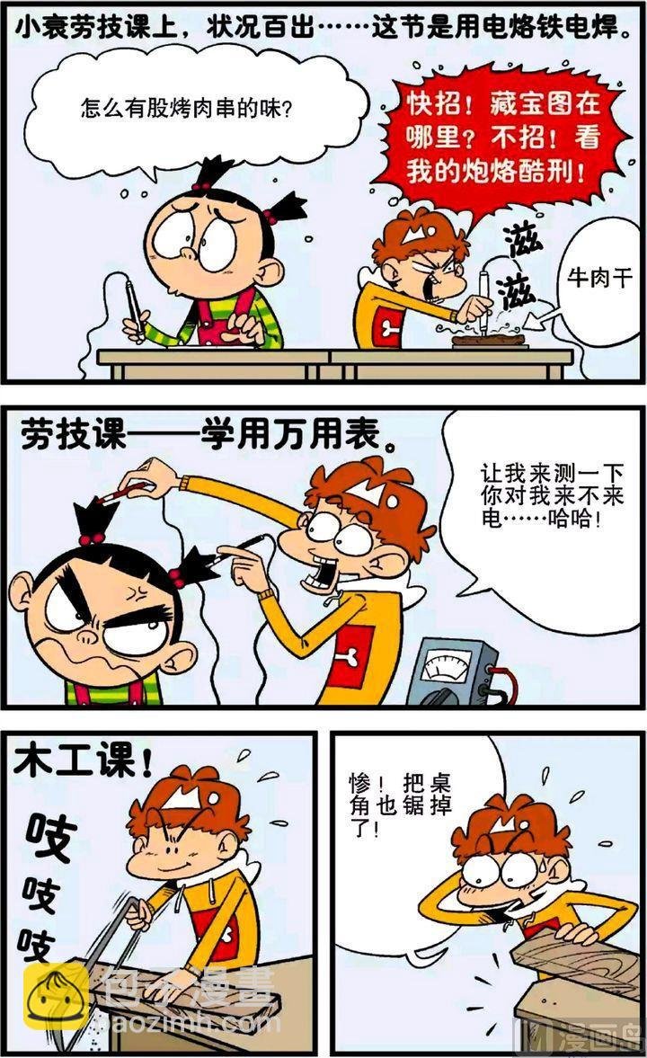 第27卷(三)