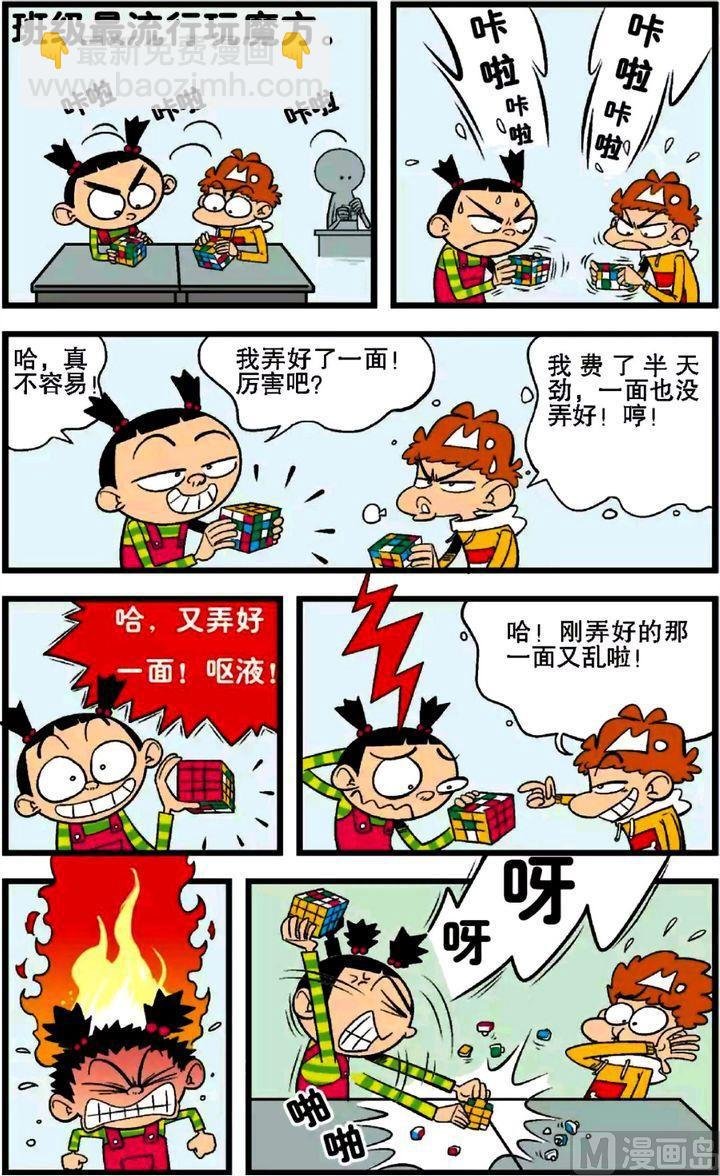 第27卷(三)