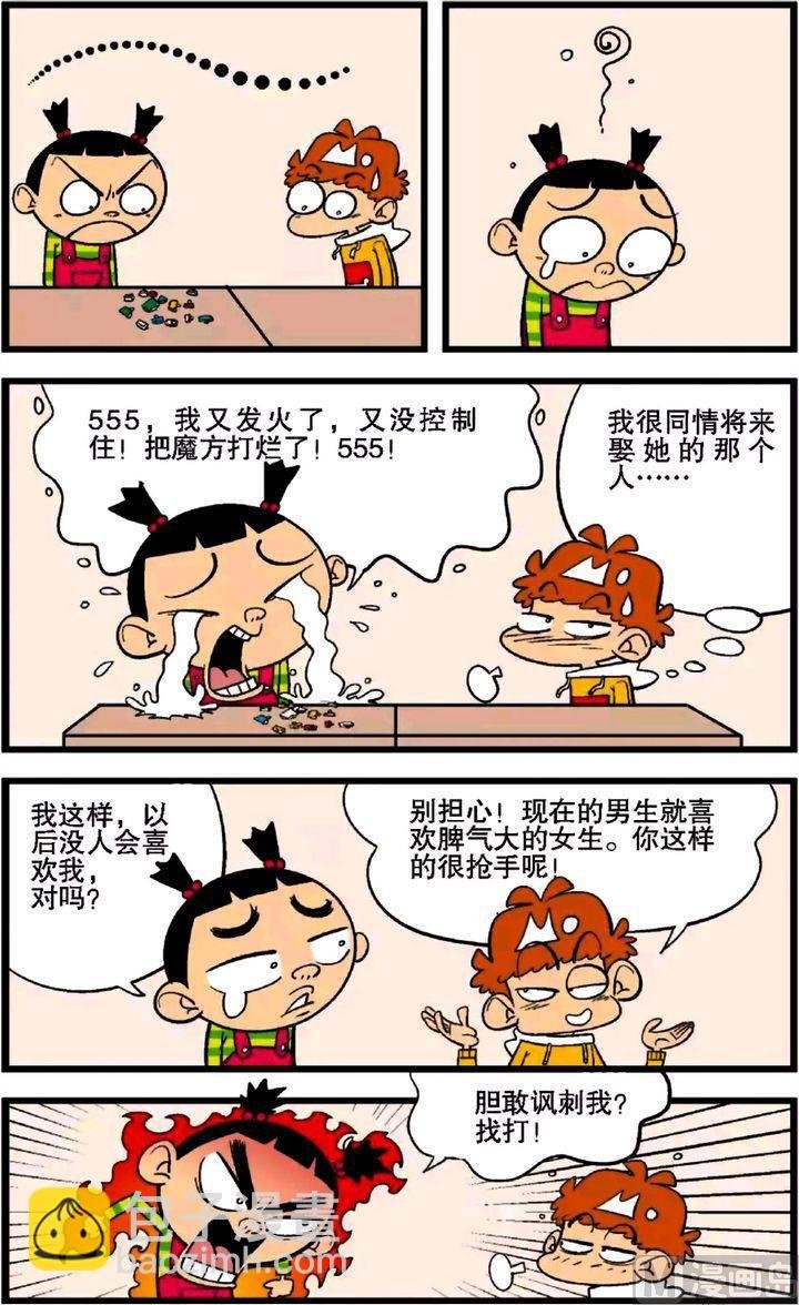 第27卷(三)