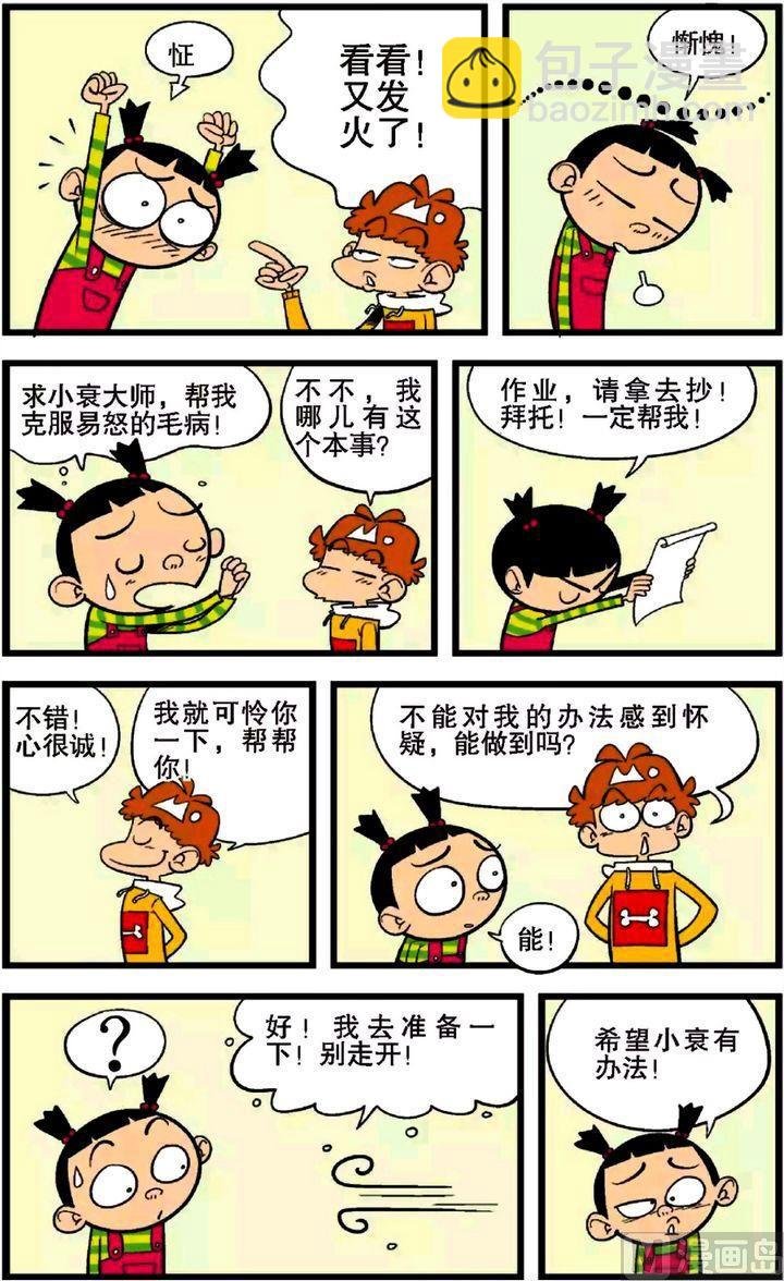 第27卷(三)