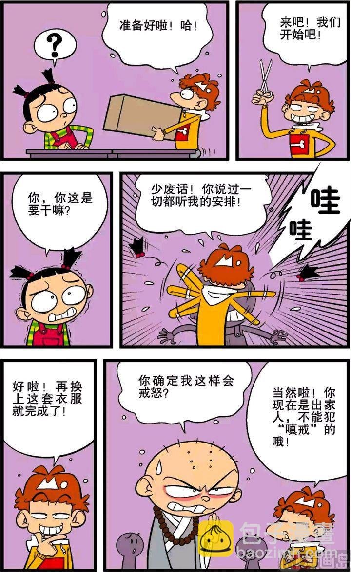 第27卷(三)
