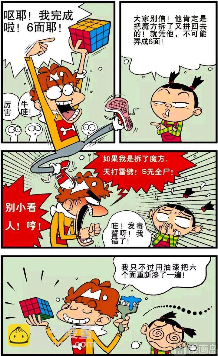 第27卷(三)