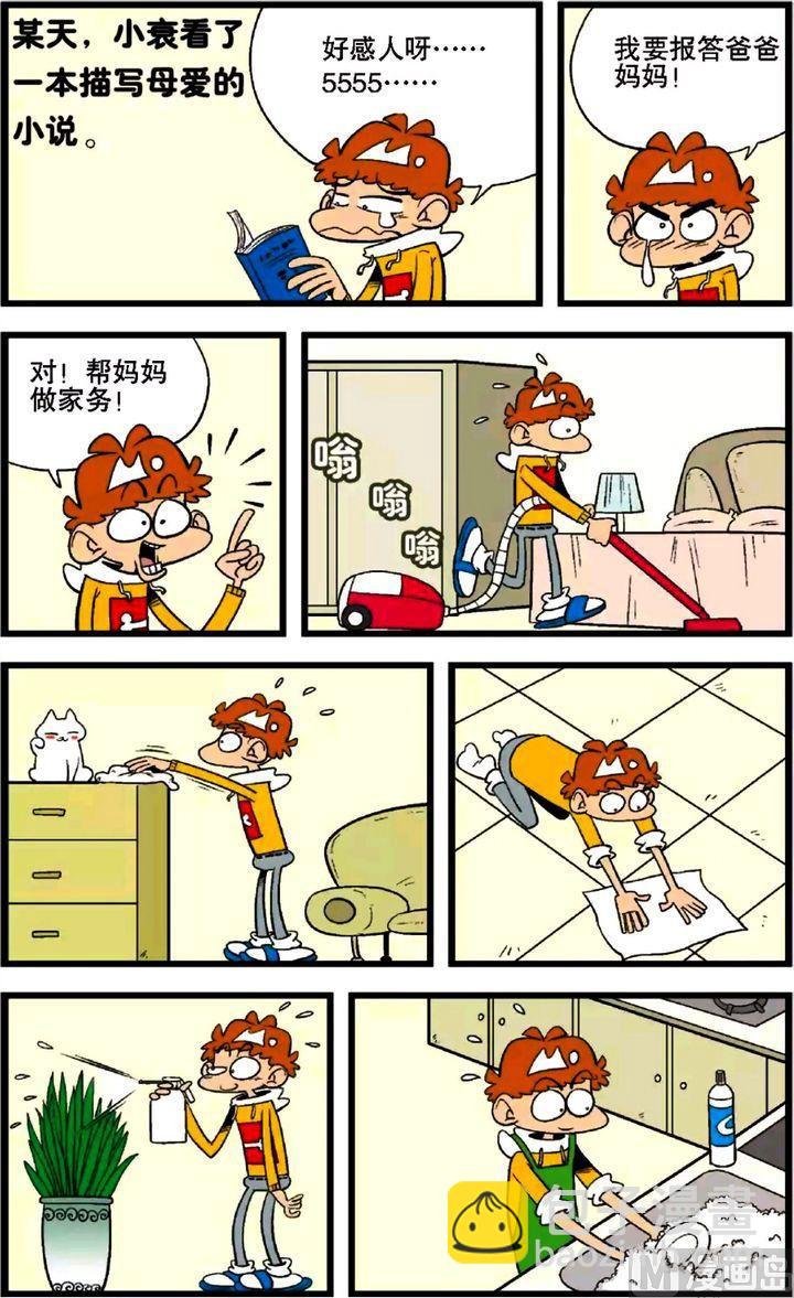 第27卷(三)