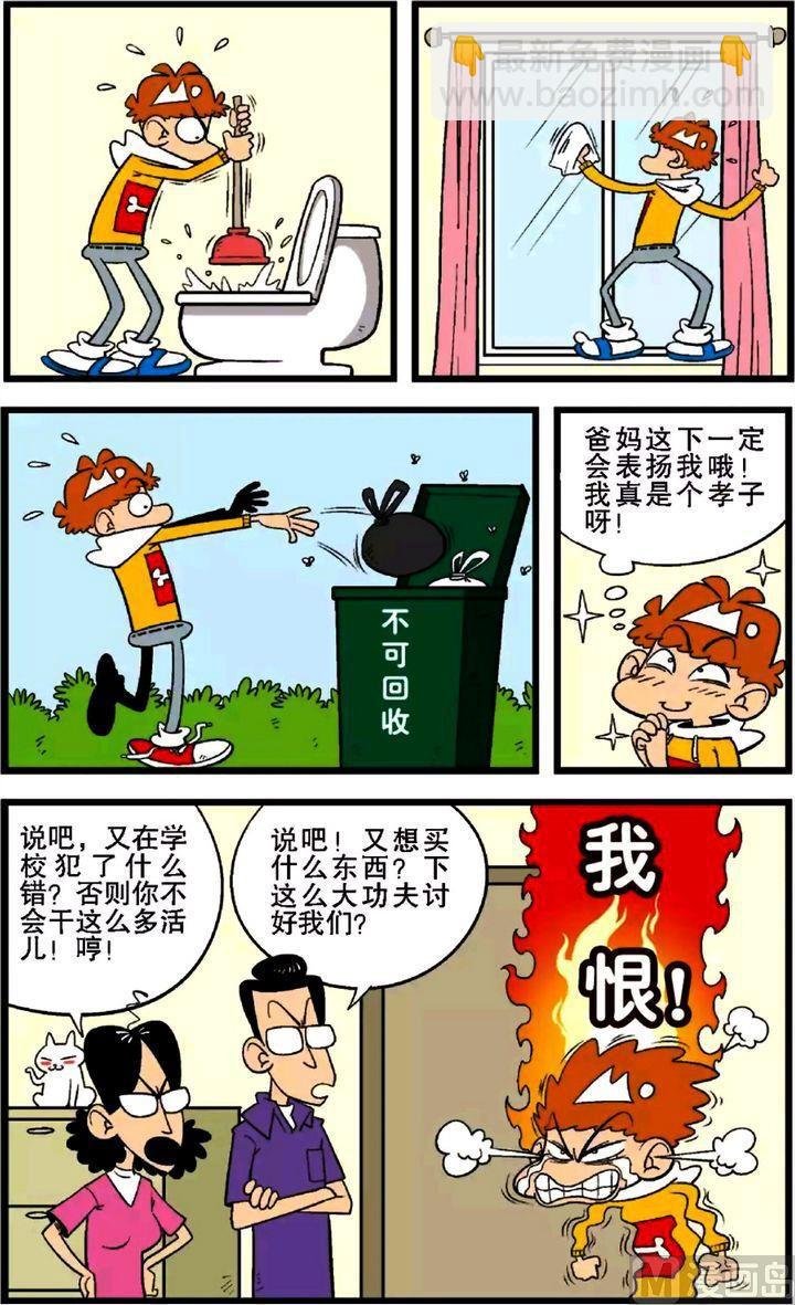 第27卷(三)