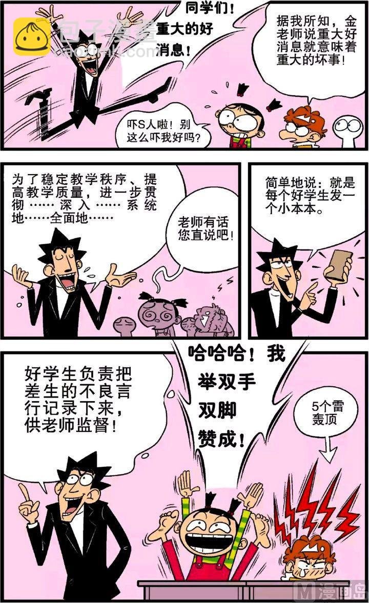 第27卷(三)