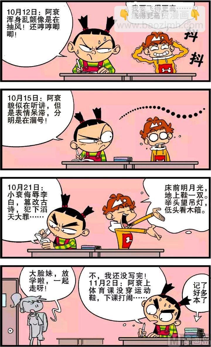 第27卷(三)