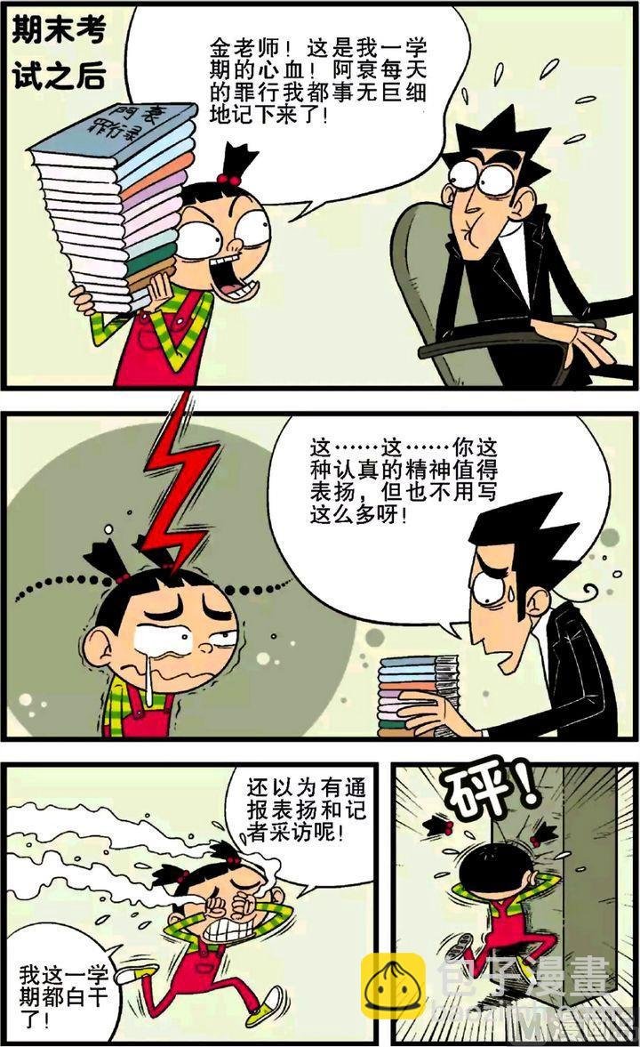 第27卷(三)