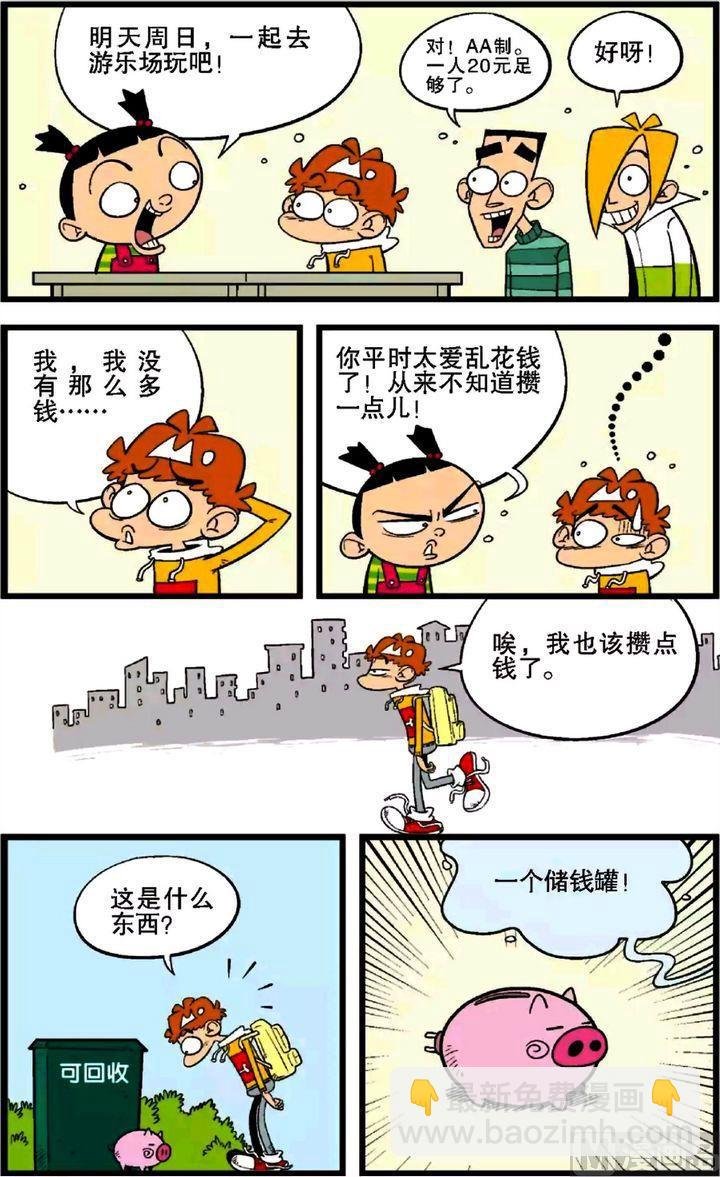 第27卷(三)
