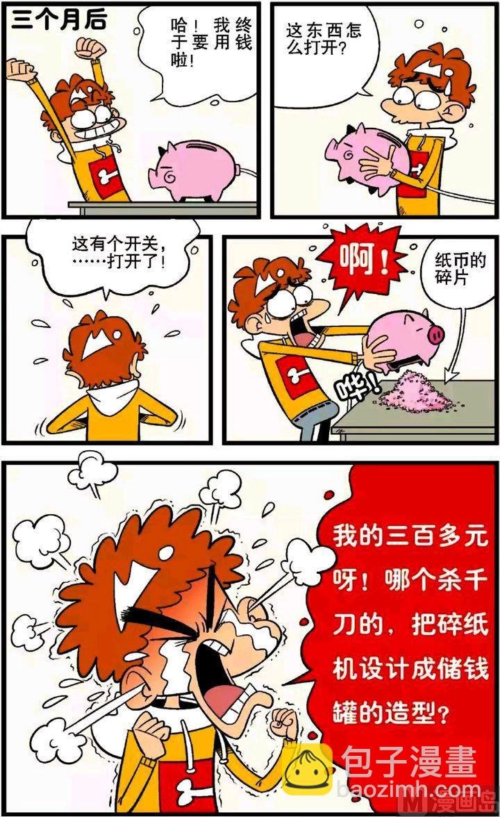 第27卷(四)