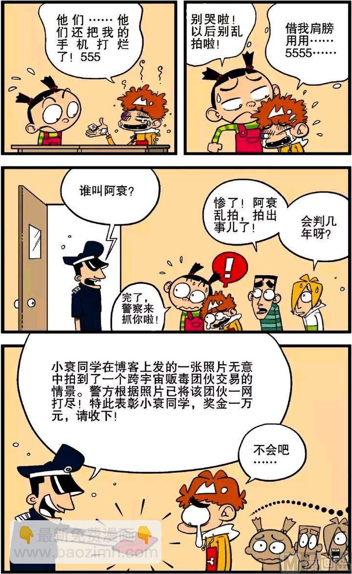 第27卷(四)