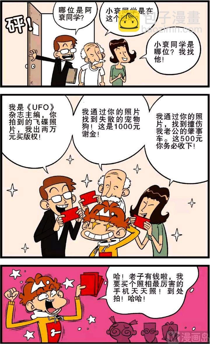 第27卷(四)