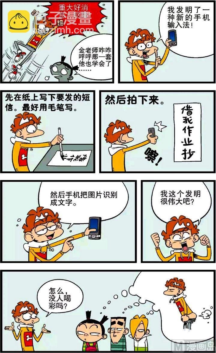 第27卷(四)