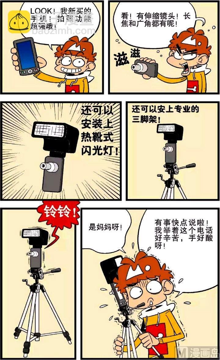 第27卷(四)