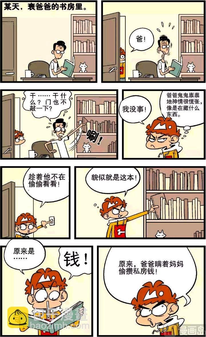 第27卷(四)