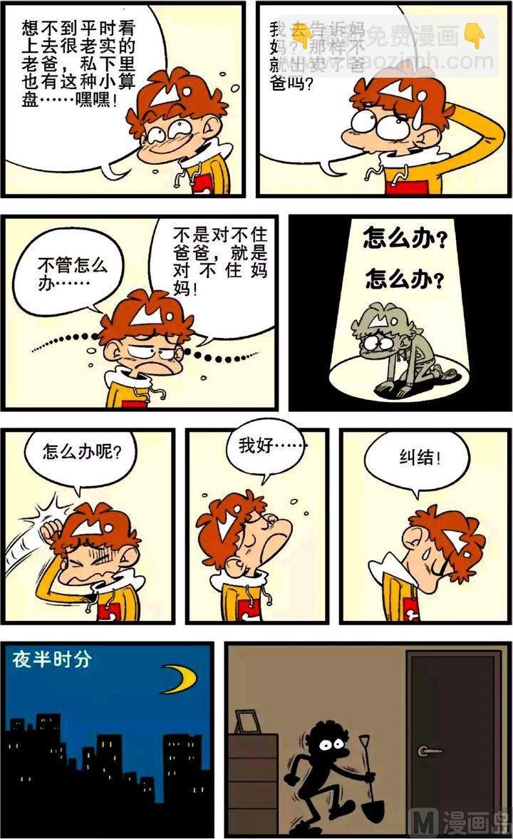 第27卷(四)
