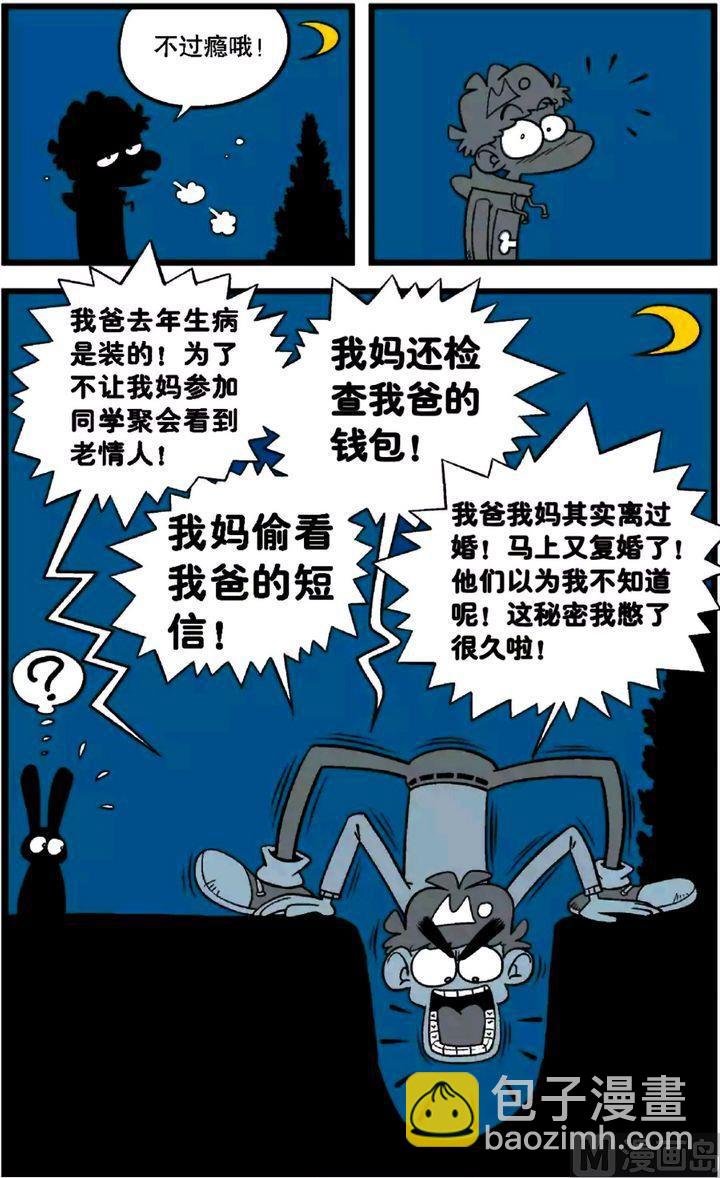 第27卷(四)