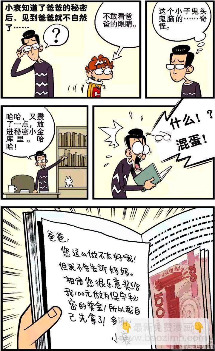 第27卷(四)