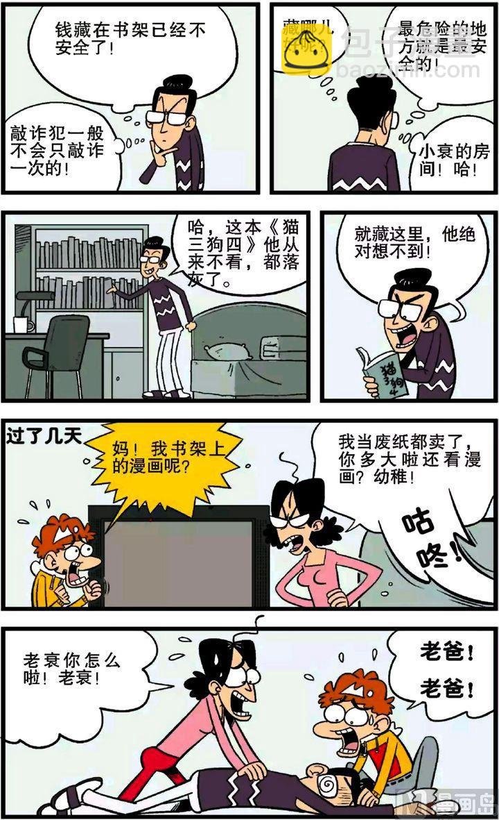 第27卷(四)