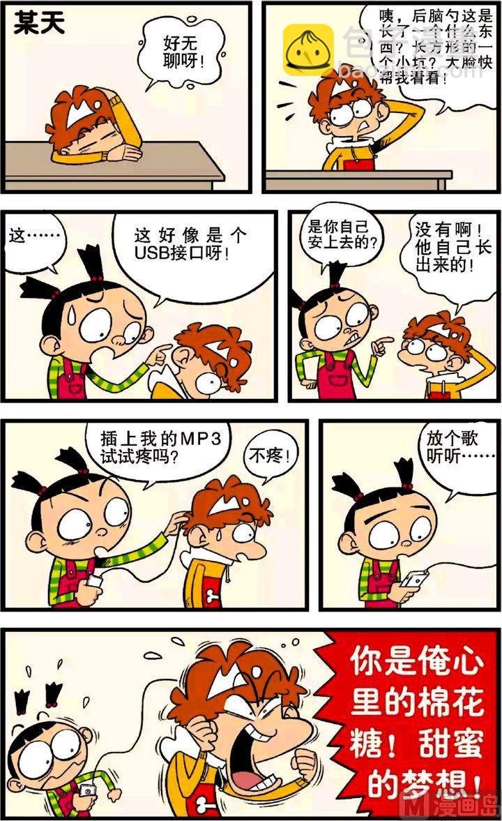 第27卷(四)