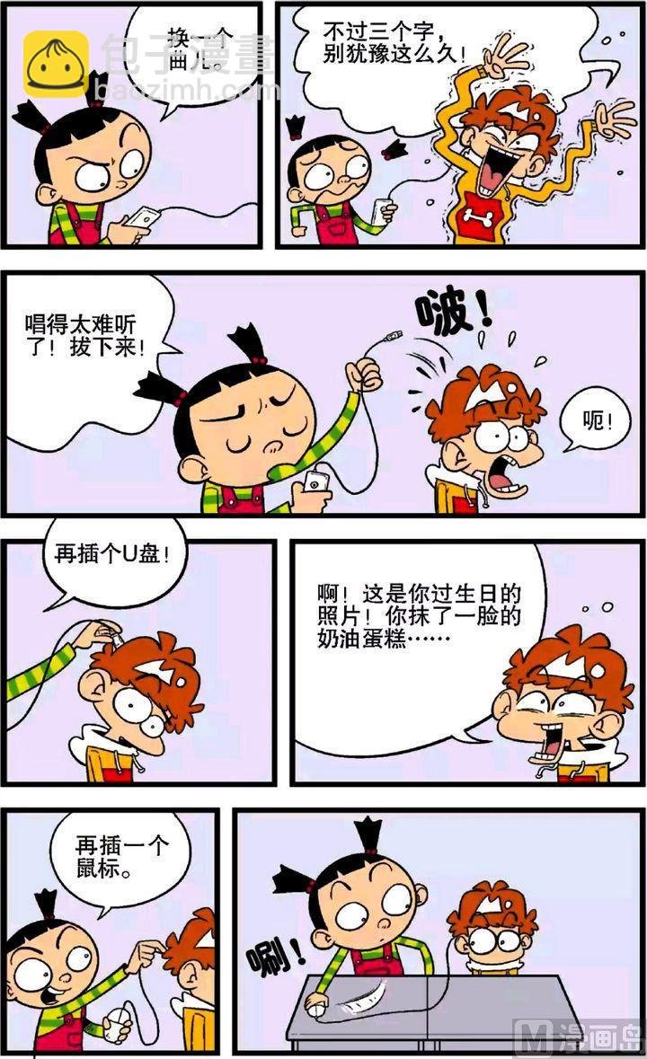 第27卷(四)