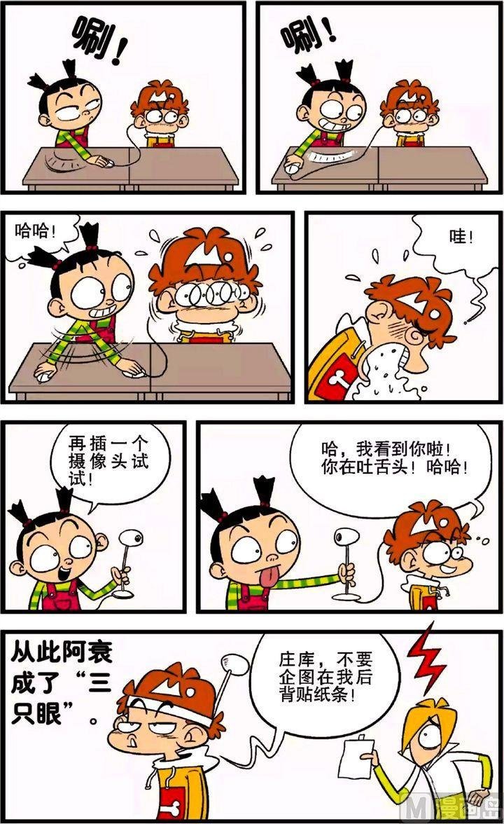 第27卷(五)