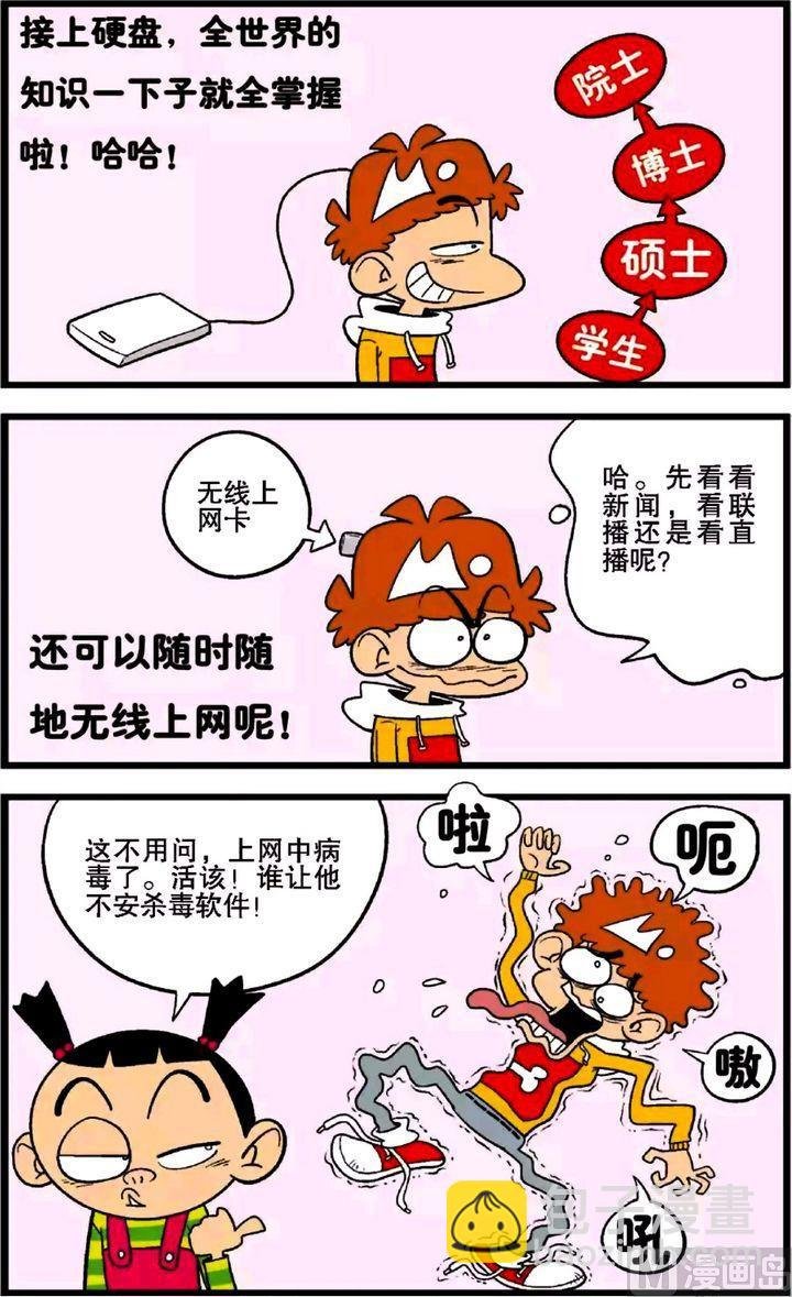 第27卷(五)